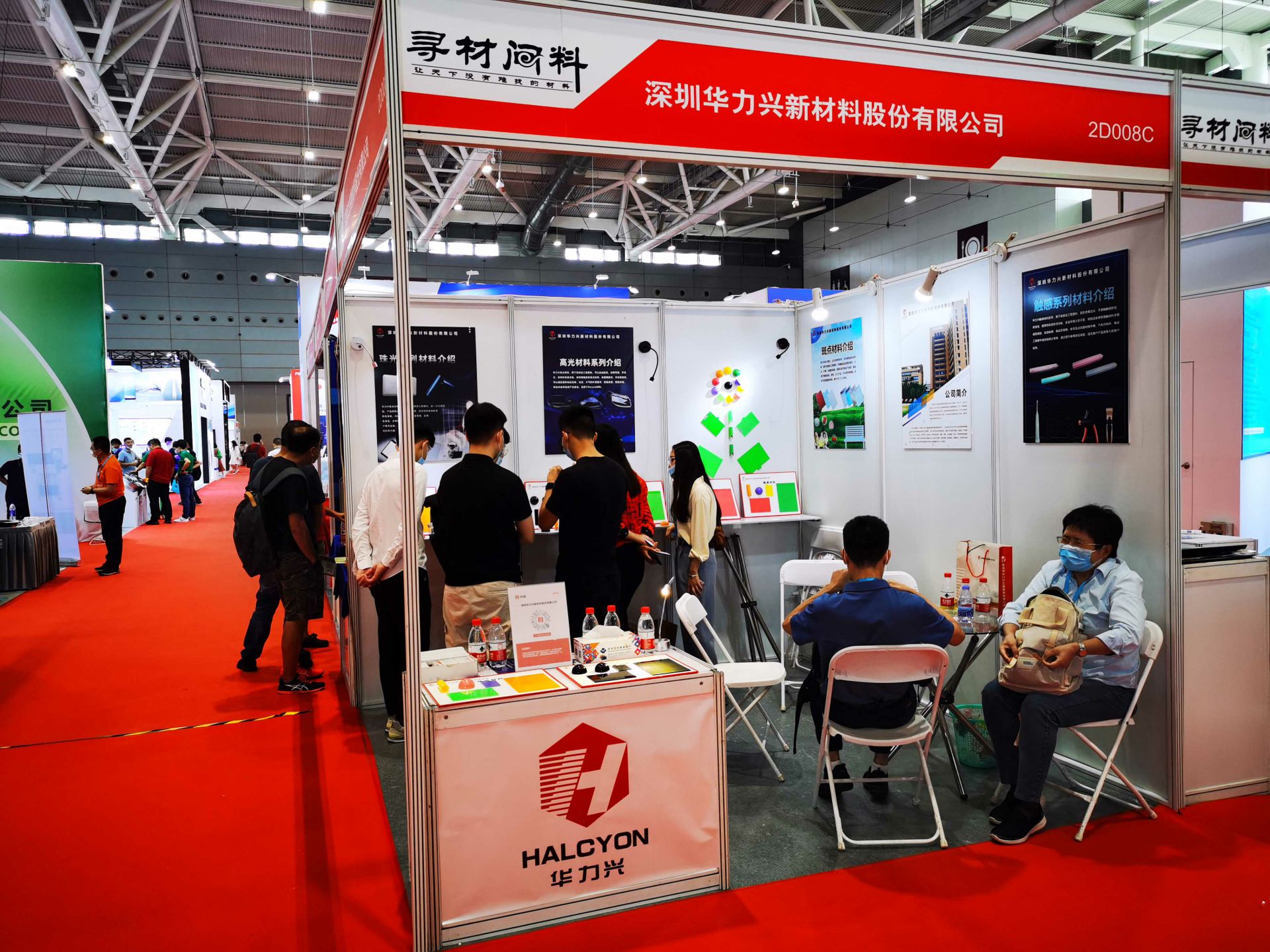 爱游戏·官方站体育页网站-爱游戏(中国)国际新材料新工艺及色彩（简称CMF）展览会完美谢幕